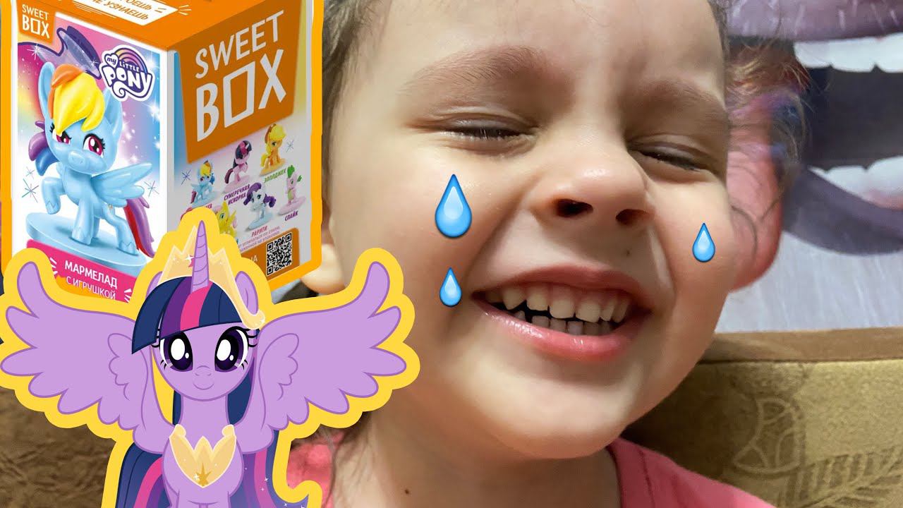 Распаковка / обзор SWEET BOX. Мои милые пони. MY LITTLE PONY