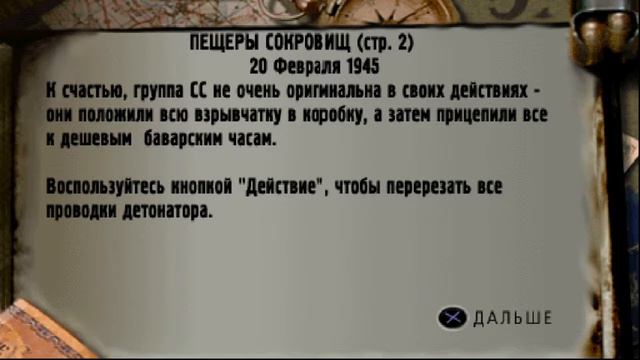 Medal of honor: полное прохождение Part #2 смотреть онлайн