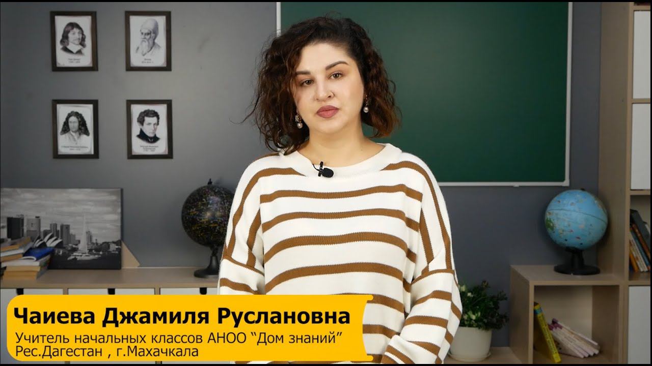 Стихотворение Ушинского #читаемушинского смотреть онлайн