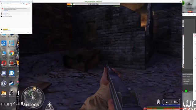 стрим прохождение Call of Duty 1 смотреть онлайн