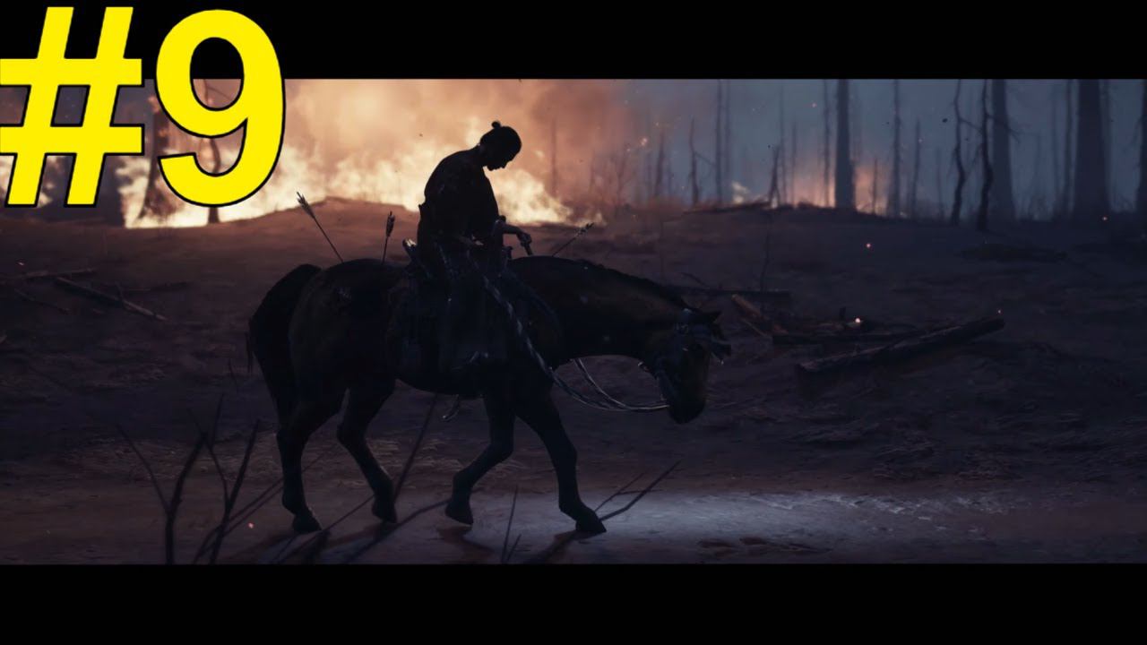Ghost of Tsushima Прохождение ч9 - призрак без чести