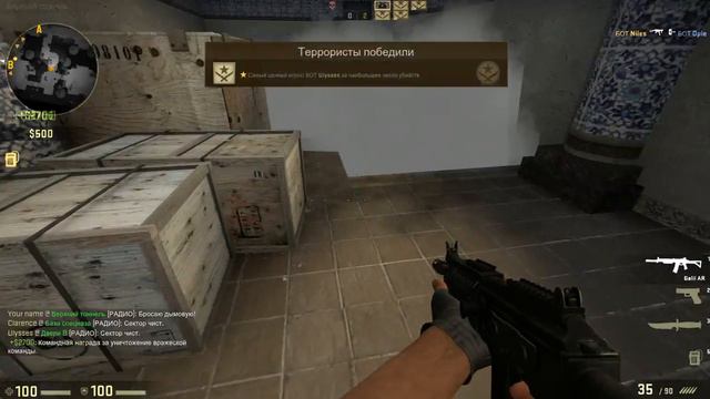 играем в CS-GO с ботами смотреть онлайн