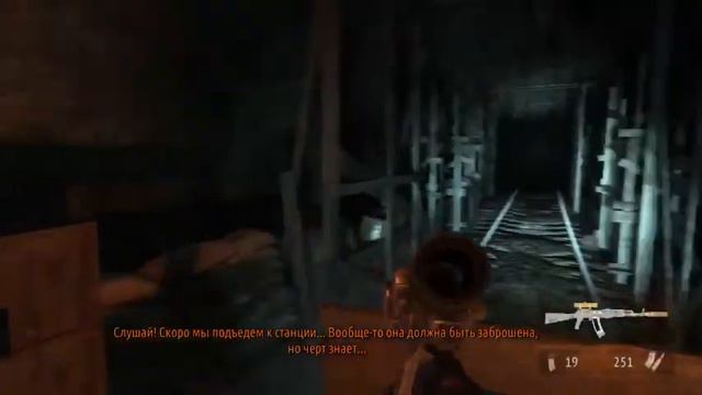 Стим игры - Metro 2033 Redux #3 смотреть онлайн