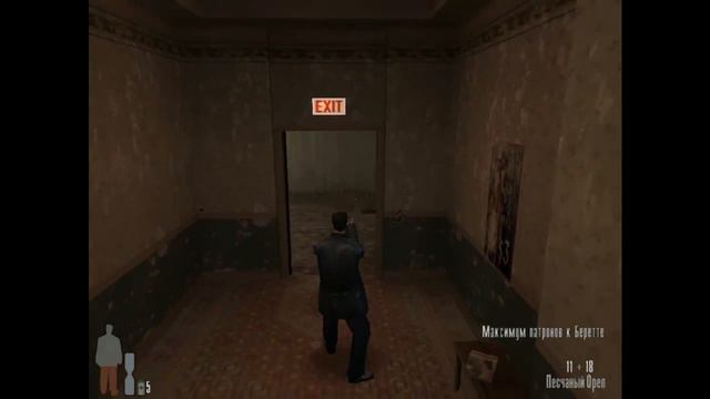 Прохождение игры Max Payne: Часть 6 смотреть онлайн