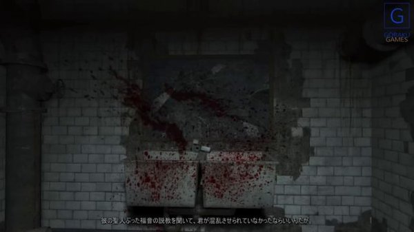 【観る】アウトラスト(OUTLAST)「ゲームストーリー / 映画風」ホラーゲーム 精神病院に潜入…