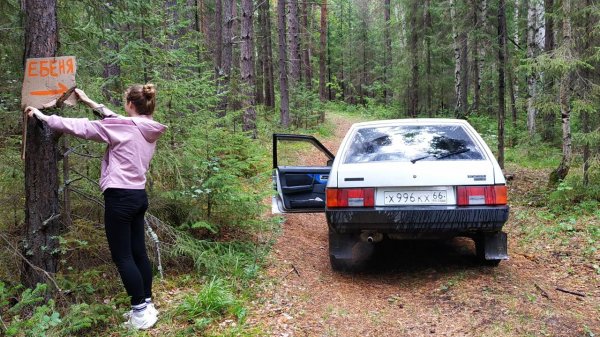 Моноприводный оффроад: едем в лес на ЮРЬЕВ КАМЕНЬ. Моноприводный переполох на ВАЗ 2109.