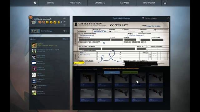 Cs:Go крафт USP I страж смотреть онлайн