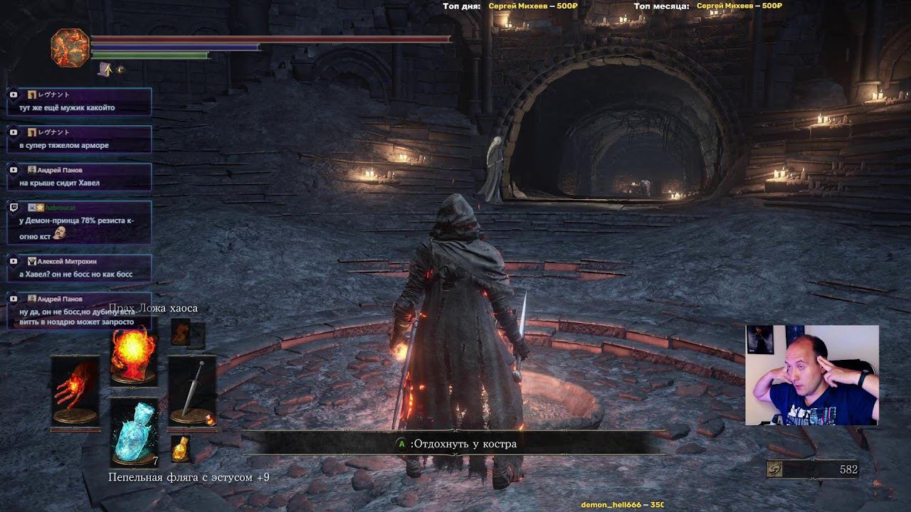 Проходим DLC в Dark Souls 3. Ну как проходим... !trovo смотреть онлайн