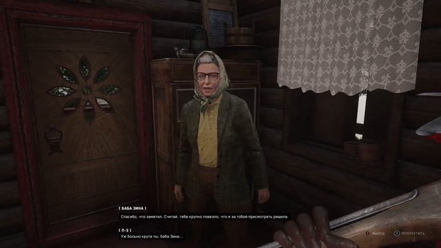 Atomic Heart #6 Баба Зина и гребанный Рафик с билетом (Прохождение) GhostDo66i смотреть онлайн