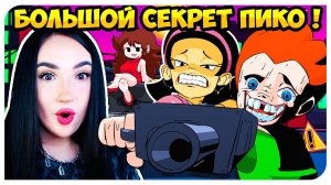 ПИКО ЖЕСТКО СПАЛИЛСЯ ! КРУТЕЙШИЙ HD МОД ➤ FRIDAY NIGHT FUNKIN'