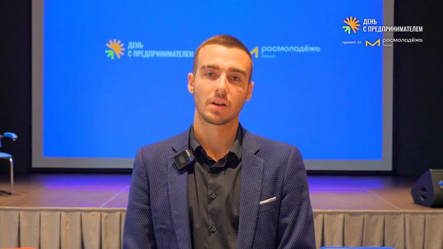 День с предпринимателем _ Нижний Новгород смотреть онлайн