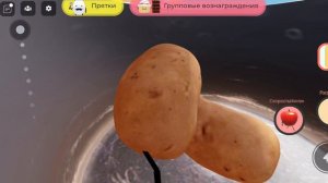 фрукты морф Roblox первое видео.mp4