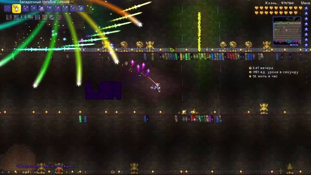 Фарм Императрицы Света. Terraria - Get Fixed Boi. Legendary. смотреть онлайн