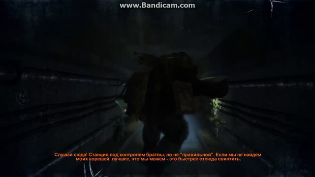 прохождение метро 2033 глава 2, мертвый город(продолжение) смотреть онлайн