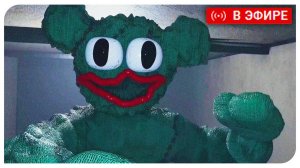 ПОППИ ПЛЕЙТАЙМ 4? Прохождение на СТРИМЕ!