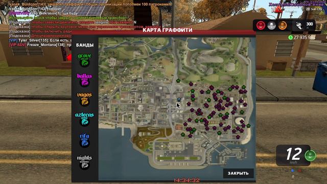 граффити смотреть онлайн