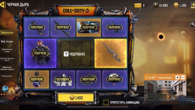 ОФИГЕННАЯ ПРОКАЧКА АККАУНТА СЕСТРЕ! Покупка 10800 CP в Call of Duty mobile. ПОДАРОК! смотреть онлайн