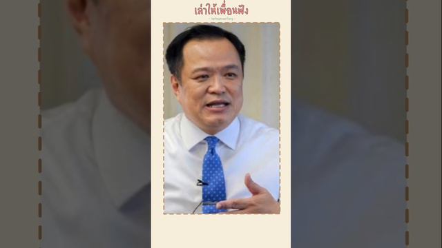 [Breaking News] อนุทินยัน ไม่เคยลำเอียงเรื่องวัคซีน смотреть онлайн