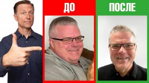 Похудеть на 40 кг за 5 месяцев 👉 как такое возможно?