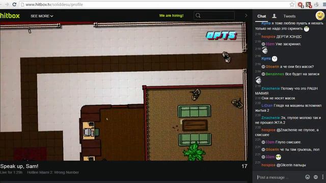 Hotline Miami 2: Wrong Number 2015-03-15 смотреть онлайн