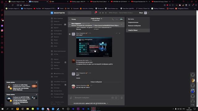 ГЛАЗАААААААА БУДУЩЕГО ВЫБИЛ ЗА 14 ЗАКРЫТИЙ В DESTINY 2 смотреть онлайн