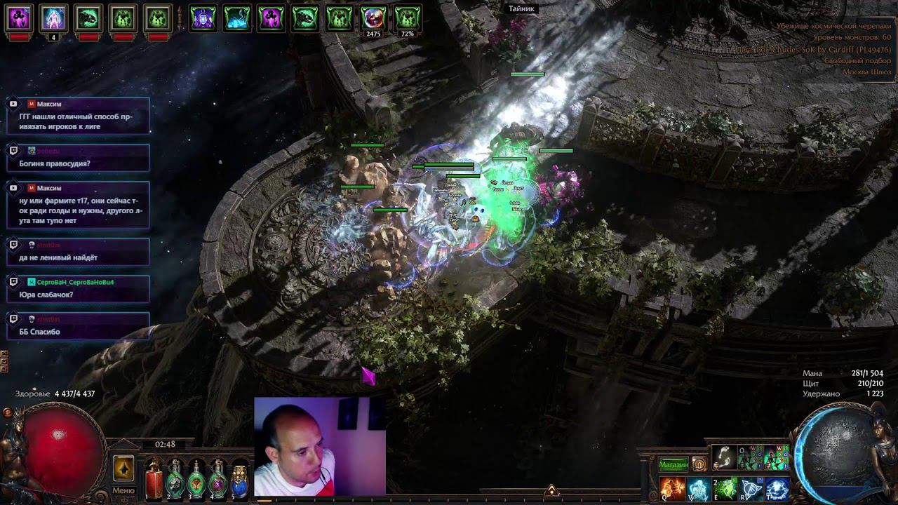 Скелеты лучники обрели мощь | Что там по патчу PoE 3.25 !trovo смотреть онлайн