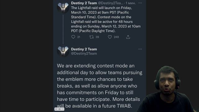 Destiny 2 | Тут новость про Дейван Рейд подъехала... смотреть онлайн