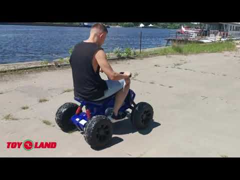 Детский квадроцикл ATV YAF 7075 (Toyland) смотреть онлайн