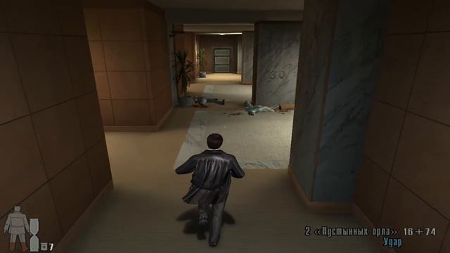Max Payne 2 The Fall of Max Payne #3 Кауфман смотреть онлайн