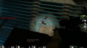 Прохождение Left 4 dead 2. Кампания мрачный карнавал . Глава 5: Концерт.