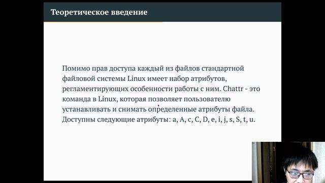 lab4-Защита презентации смотреть онлайн