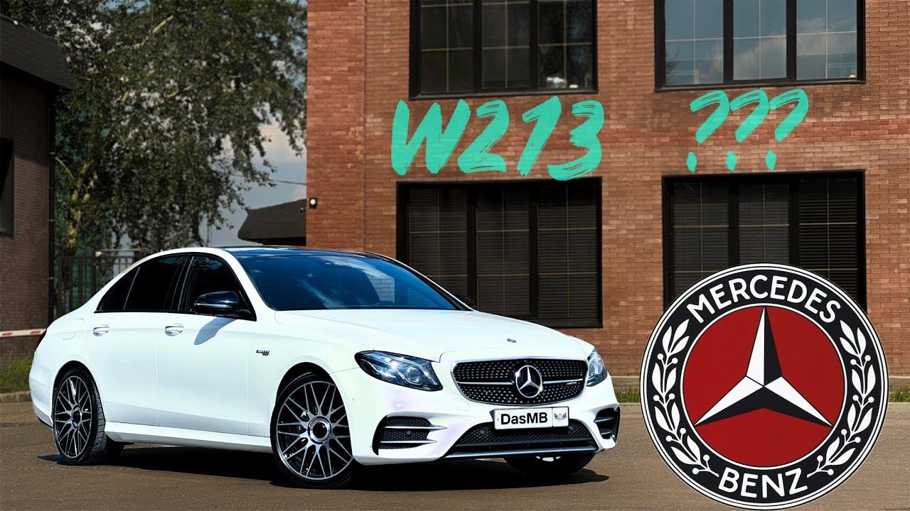 Обзор Mercedes-Benz E-Classe W213 с пробегом. Брать или не брать? смотреть онлайн