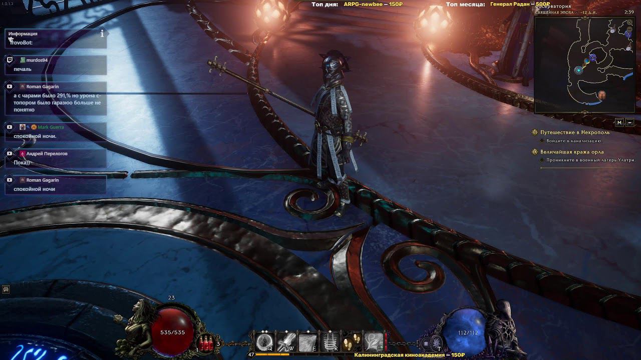 Стартуем новым персонажем в Last Epoch !trovo смотреть онлайн