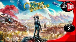 The Outer Worlds прохождение - Счастье #5