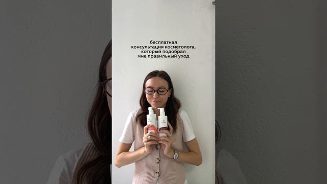 Получить рекомендации по уходу можно на бесплатной консультации в Центрах диагностики кожи «Гельтек» смотреть онлайн