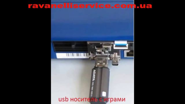 Установка Cobra ode Донецк на playstation 3 ( ps3 ) смотреть онлайн
