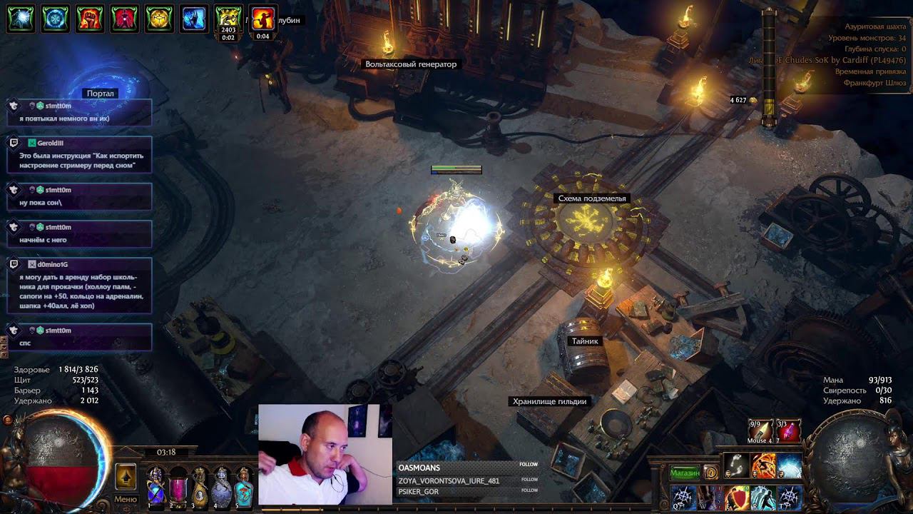 Пробуем новые ответные удары в Path Of Exile 3.25 !private !vkplay