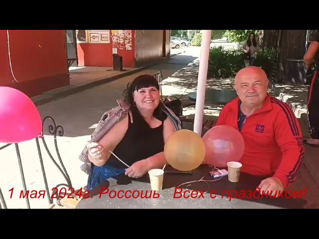 1 мая смотреть онлайн