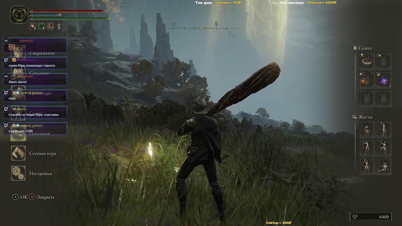 Изучаем Лиурнию в Elden Ring | Первое прохождение !trovo смотреть онлайн