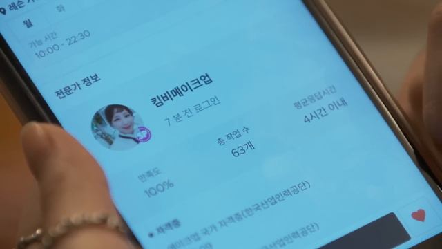 400 people died in the field last year, but it's common for young Koreans to do it for living смотреть онлайн