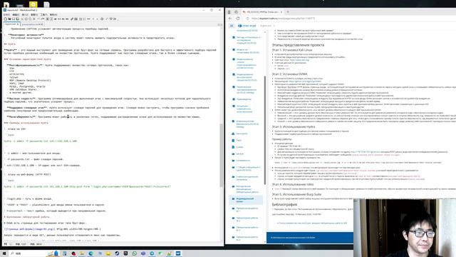 pr3-Презентация смотреть онлайн