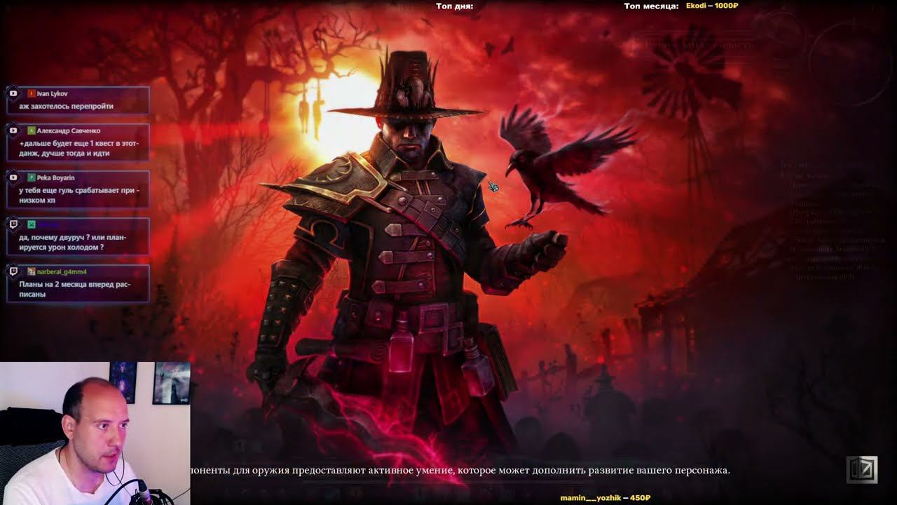 Продолжаем проходить Grim Dawn, теперь с двуручкой !trovo смотреть онлайн