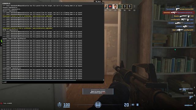 CS2 False Vac Ban (m_yaw console command) смотреть онлайн