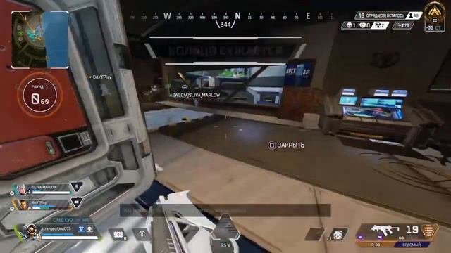 Apex Legends™* смотреть онлайн