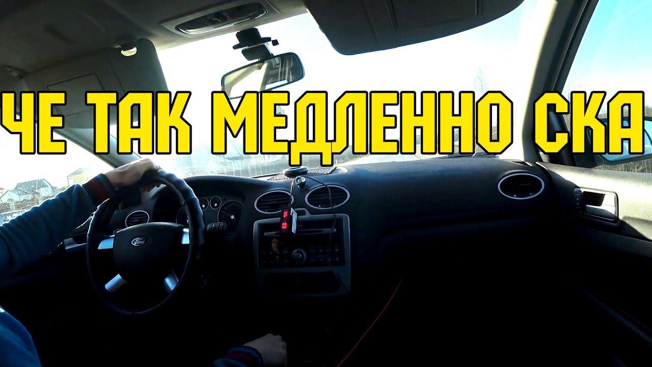 ФФ2дизель разгон до 100.2JZ-gte.ПЛИМУТ.ПЛАГИАТ