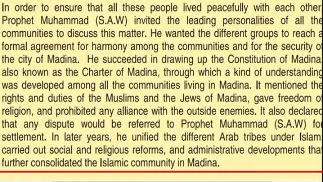 The Last Sermon Of The Holy Prophet (S.A.W.) - Chapter 1 Class :IX English Newbook смотреть онлайн