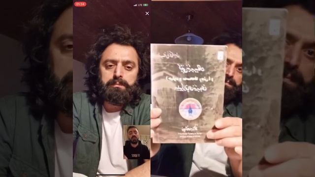 Part3 (Shano Mato سانو مه تو) смотреть онлайн