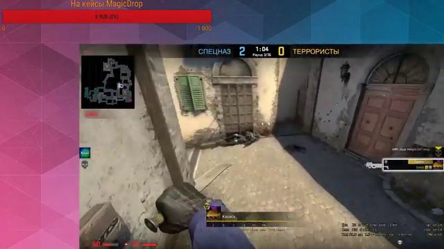 Стримас по CS:GO. Апаем 4 сильвера в напарниках. смотреть онлайн