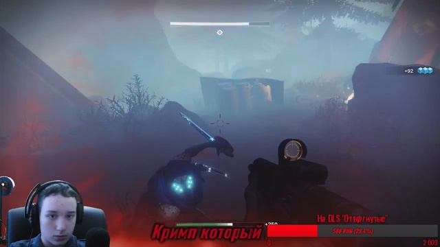 Destiny 2 №1 прохождение на Охотнике [Ждём DLS Отвергнутые] смотреть онлайн