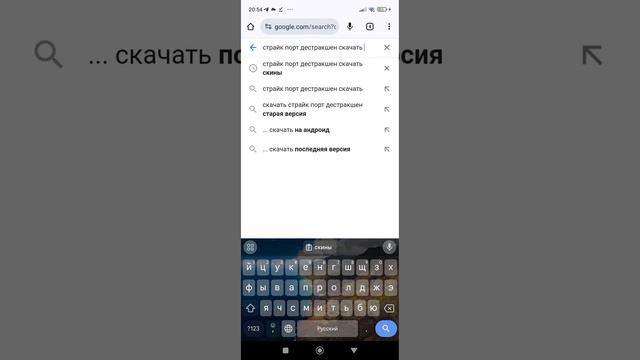 как скачать CS GO на телефон смотреть онлайн